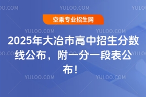 2025ұи֔(sh)һһα