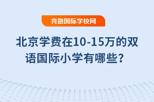 W(xu)M(fi)10-15f(wn)pZ(y)(gu)HСW(xu)Щ