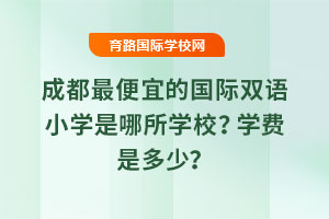 2025ɶ˵ć(gu)HpZ(y)СW(xu)W(xu)УW(xu)M(fi)Ƕ