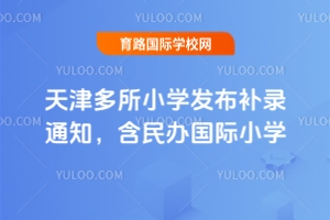 СW(xu)l(f)a(b)֪ͨk(gu)HСW(xu)