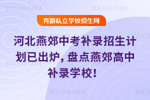 2025ӱོпa(b)Ӌ(j)ѳtPc(din)ོa(b)䛌W(xu)У