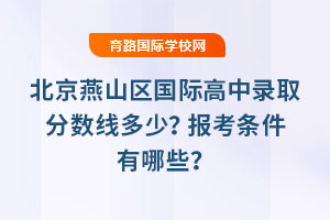 2025걱ɽ^(q)Hȡ֔(sh)󿼗lЩ