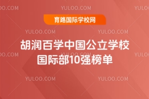 2025ٌW(xu)ЇW(xu)УH10