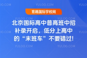 Hո߰2025a(b)_ͷϸеġĩ܇Ҫe(cu)^!