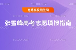 ¸߿ʡݼLؿѩ߿־ԸĲ