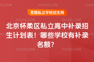 2025걱^(q)˽a(b)Ӌ(j)ЩW(xu)Уa(b)~