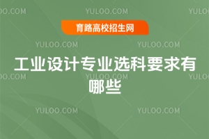 I(y)O(sh)ӋI(y)xҪЩ