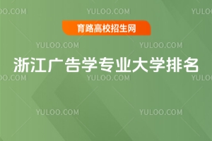 㽭VW(xu)I(y)W(xu)2025ָ