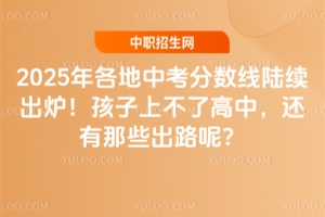 2025п֔(sh)m(x)tϲ˸У߀Щ·