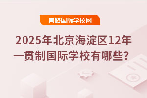 2025걱^(q)12һ؞ƇHW(xu)УЩ