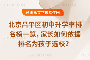 2025걱ƽ^(q)W(xu)һ[L(j)麢xУ