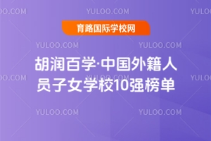 2025ٌW(xu)Ї⼮ˆTŮW(xu)У10