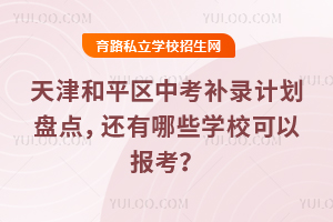 2025ƽ^(q)пa(b)Ӌ(j)Pc(din)߀ЩW(xu)Ԉ(bo)