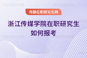 㽭ýW(xu)ԺоΈ(bo)