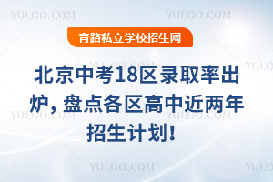 2025걱п18^(q)ȡʳtPc(din)^(q)нӋ(j)