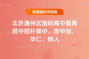 ͨ݅^(q)Hո߰2025a(b)мӡA