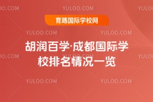 2025ٌW(xu)ɶHW(xu)Уrһ[