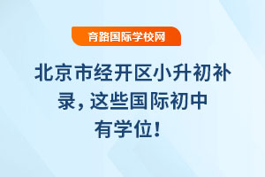 2025걱н(jng)_^(q)Сa(b)@ЩHЌW(xu)λ