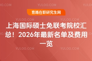 ϺHTʿ(lin)ԺУR2026μMһ[