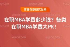 MBAW(xu)M(fi)XMBAW(xu)M(fi)PK