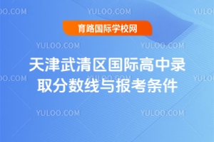 2025^(q)Hȡ֔(sh)c󿼗l