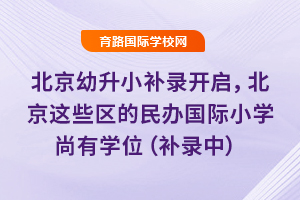 2025걱Сa(b)_(ki)@Щ^(q)k(gu)HСW(xu)ЌW(xu)λa(b)У