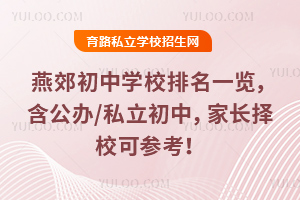 2025ོЌW(xu)Уһ[k/˽LɅ