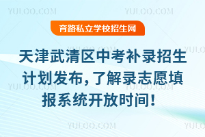 2025^(q)пa(b)Ӌ(j)l(f)˽־Ը(bo)ϵy(tng)_ŕr(sh)g