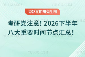 hע⣡26°˴Ҫrg(ji)cR