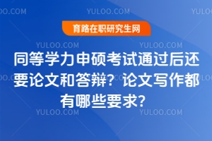 ͬȌW(xu)Tԇͨ^߀ҪՓĺʹqՓČЩҪ