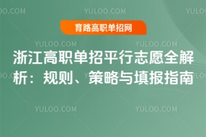 㽭ƽ־ԸȫҎ(gu)tc(bo)ָ