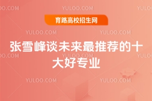 ѩ]ʮÌI(y)߿־Ը(bo)ָ