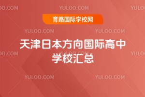 ձ(gu)HЌW(xu)УRZ(y)A(ch)W(xu)M(fi)7.5f(wn)