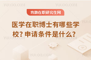 t(y)W(xu)ʿЩW(xu)УՈ(qng)lʲô