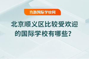 2025걱x^(q)^ܚgӭćHW(xu)УЩ