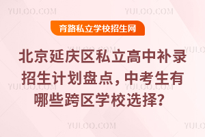 2025걱ӑc^(q)˽a(b)Ӌ(j)Pc(din)пЩ^(q)W(xu)Уx