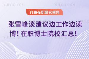 ѩՄʿh߅߅x2025ʿԺУR