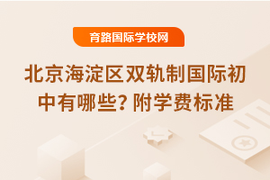 2025걱^(q)p܉ƇHЩW(xu)M(fi)(bio)(zhn)