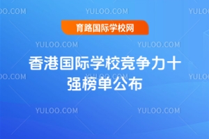 2025ЇۇHW(xu)Уʮ(qing)ι