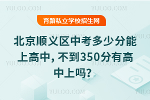 2025걱x^(q)пٷϸУ350иφ