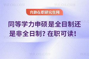 ͬȌW(xu)Tȫ߀Ƿȫx