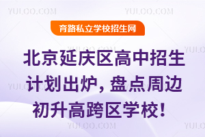 2025걱пӑc^(q)Ӌ(j)tPc(din)߅߿^(q)W(xu)УΣ