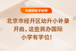 2025걱н(jng)_(ki)^(q)Сa(b)_(ki)@Щk(gu)HСW(xu)ЌW(xu)λ