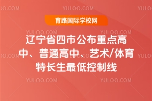 |ʡй2025cСͨˇg(sh)/wLȡ֔(sh)