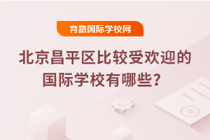 2025걱ƽ^(q)^ܚgӭćHW(xu)УЩ