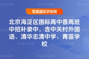 ^(q)Hո߰2025a(b)УP(gun)ZA־ЌW(xu)W(xu)У