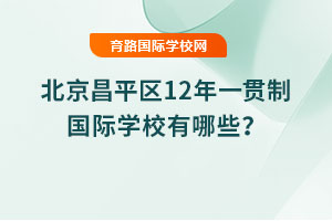 2025걱ƽ^(q)12һ؞ƇHW(xu)УЩ