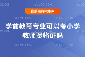 W(xu)ǰI(y)ԿСW(xu)̎YC