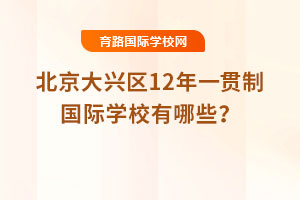 2025걱d^(q)12һ؞ƇHW(xu)УЩ