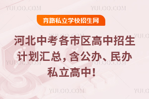 2025ӱпЅ^(q)Ӌ(j)Rkk˽У